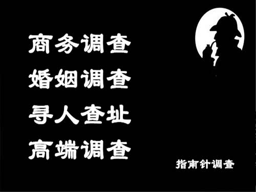 萨迦侦探可以帮助解决怀疑有婚外情的问题吗